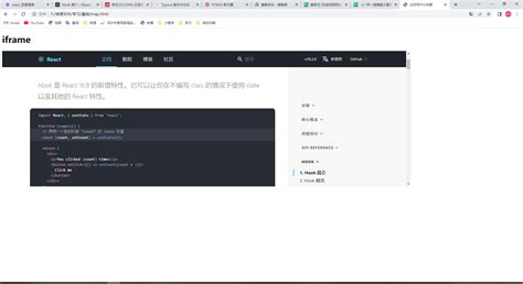 HTML Iframe Examples 的图像结果