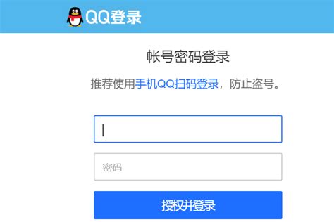 利用网址一秒查看QQ靓号买断没有 - 哔哩哔哩