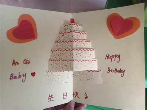 简单折纸生日蛋糕大全(生日蛋糕折纸简单又漂亮) | 抖兔教育