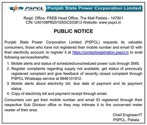 PSPCL: Portal for electricity bill payments | New electricity ...