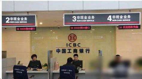 中国工商银行如何开通手机银行-太平洋电脑网