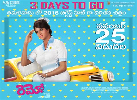 Remo 3days to go movie wallpapers