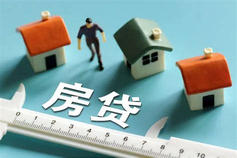 2023年最新房贷利率4.1%，月供和利率一目了然|聚焦昆山 - 昆山论坛