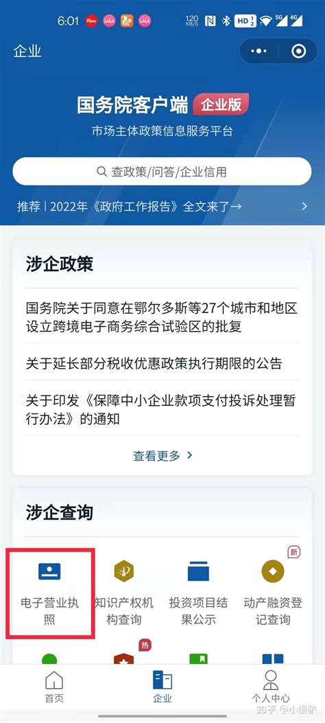 深圳46个打征信报告的银行网点地址查询（最新版） - 知乎