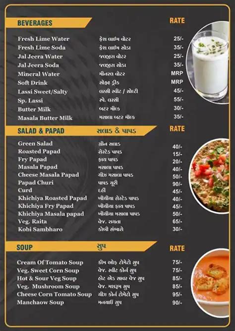 Menu at Shivshakti Dhaba, Ahmedabad