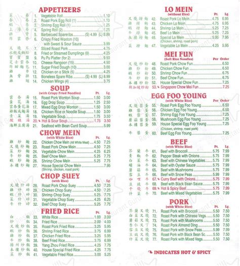 Menu at New Ling Ling Chinese Restaurant, Warren