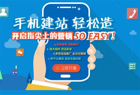 潍坊seo系统-潍坊seo软件认准_潍坊富海360