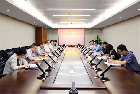 云南省审计厅主要领导率队到深圳市审计局开展工作交流--部门动态