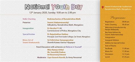 National Youth Day Celebration – Ramakrishna Ashrama: Mangaluru Math