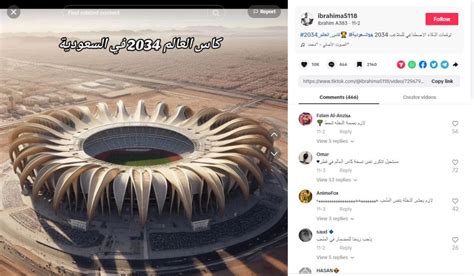 Fact Check: Viral Images of 2034 FIFA World Cup Stadiums in Saudi ...