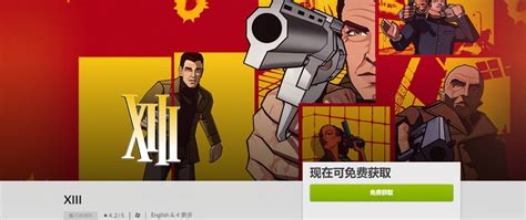 《杀手13：重制版》Steam开启预购 国区116元不支持中文_3DM单机