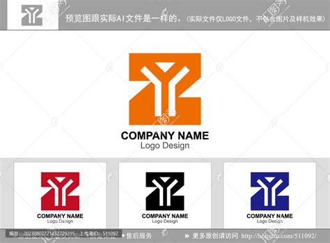 ZY字母LOGO,零售连锁,LOGO/吉祥物设计,设计模板,汇图网www.huitu.com