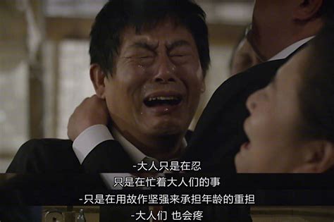 王志文在连续剧《黑冰》最后一段独白全文，堪称中国台词界教科书|黑冰|教科书|王志文_新浪新闻