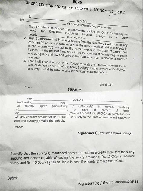 J-K: इस सरकारी बॉन्ड को साइन किए बिना रिहा नहीं हो पाएंगे नेता - jammu ...