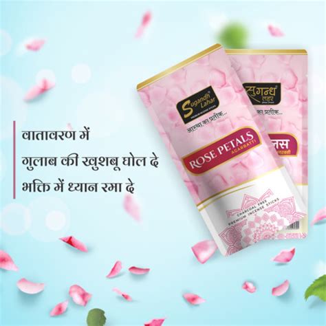 Sugandh Lahar Agarbatti Floral Fragrances In Zipper Sugandhlahar Rose ...