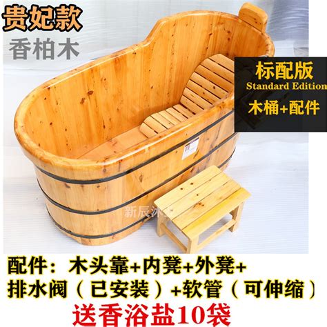 香柏木木桶沐浴桶全身浴盆实木浴缸可坐泡澡桶成人木质洗澡桶家用