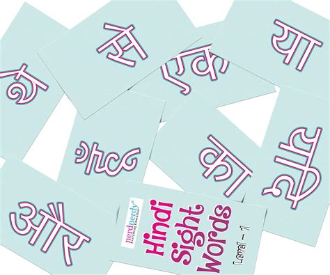 Buy Nerdnerdy Hindi Sight Words Flash Cards Level-1/language ...