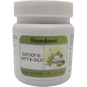 Buy SUFOOF-E-SATT-E-GILLO 60 gm Online at Low Prices in India - Amazon.in