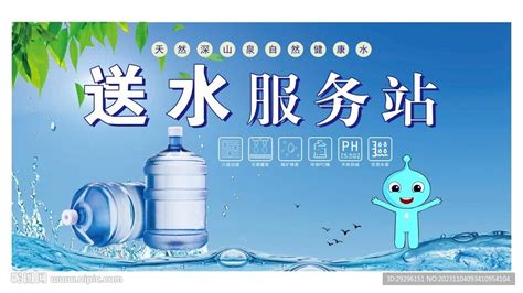 智慧水站送水票桶装水【更新至V1.0.18】 - 今日源码网商城