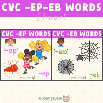 CVC -EP -EB Word Family Clipart by Muggy Studio | TPT