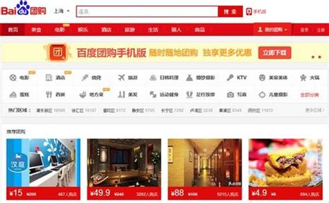 北京-一场覆盖吃喝玩乐的世界杯营销，抖音生活服务“心动”破局 | 全域导航