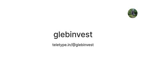 glebinvest — Teletype