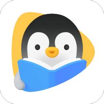 企鹅辅导app下载安装|腾讯企鹅辅导官方版下载v3.20.5.4 安卓版_ 安粉丝手游网