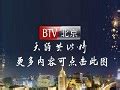 北京城市广播(FM107.3)在线试听 - 广播 - 最爱TV