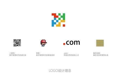 智慧坪山LOGO项目|平面|Logo|矢量图形制作所 - 原创作品 - 站酷 (ZCOOL)
