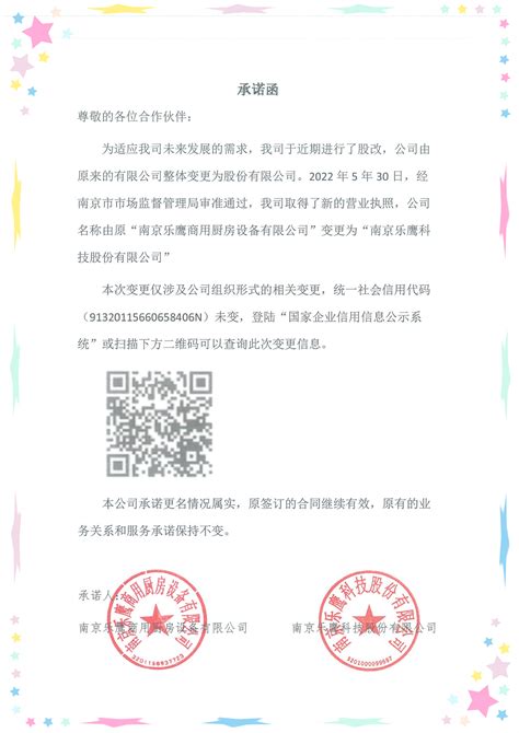 深圳工商登记：PDF签名详细步骤流程。 - 知乎