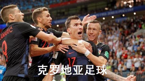 克罗地亚人再次受到惩罚，但仍然设法晋级国际足联世界杯2018世界杯中国队赛程 – EDU体育CN