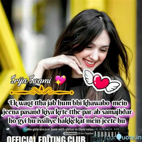 Ssss | Quotes & Writings by Srija 🎀 Swami 💖 | YourQuote