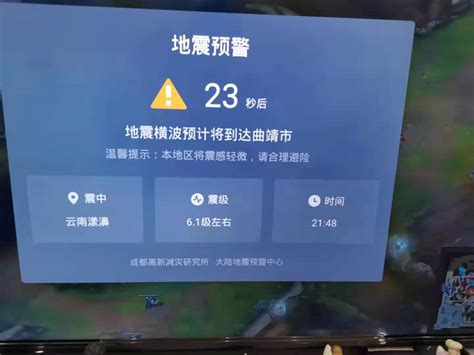 提前71秒为成都发出九寨沟地震预警, 这套中国研发的预警系统真的很牛掰-36氪
