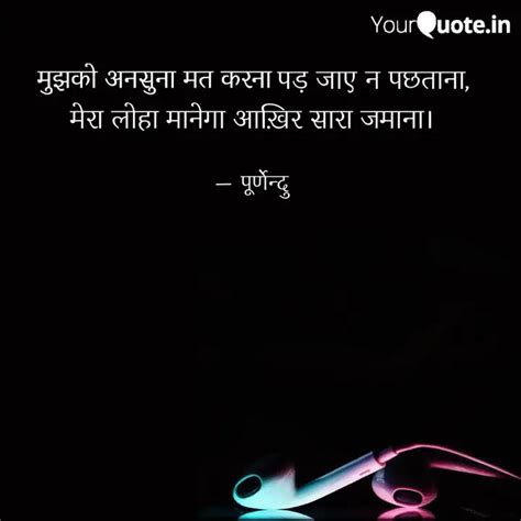 Quotes & Writings by Purnendu Kant | YourQuote