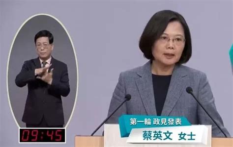 台湾“立委”选举结果揭晓 民进党拿下113席中的68席|界面新闻 · 天下