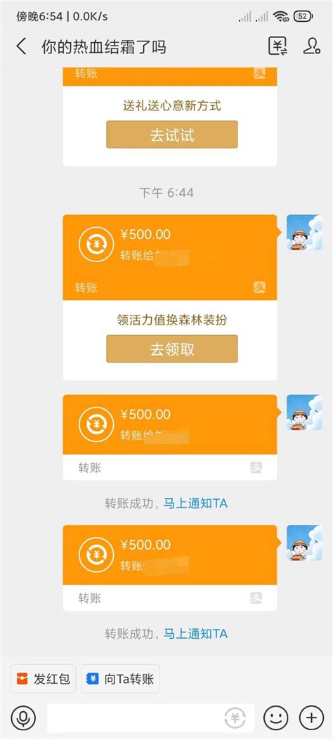 杭州银行支付宝转账给小号满500 十次 随机立减平均3-4左右，最少30利润-老哥生活··卡农论坛