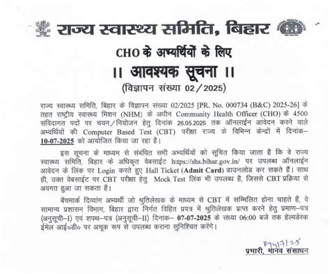 Bihar CHO Exam Date 2025 Out, Check Exam Pattern and Syllabus