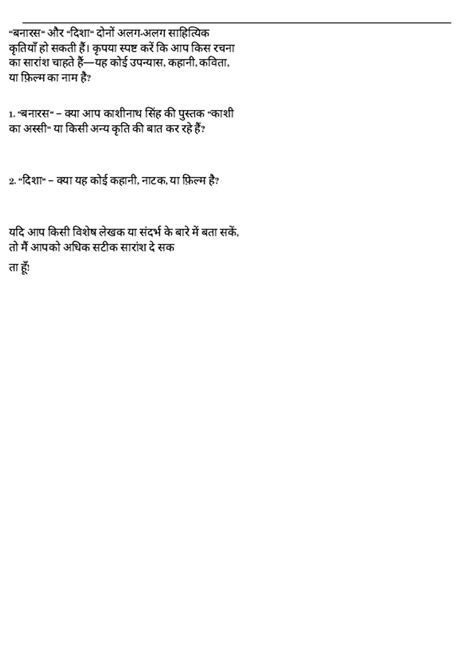 Image result for Class 12th Chapter 2