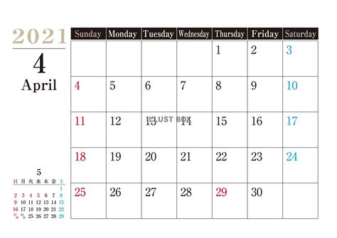 酔っ払い 切手 戦士 カレンダー 2021 年 4 月 - fishingkayakjapan.jp