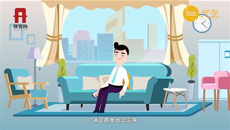 安吉购app宣传片 | MG动画 ||动漫|动画片|元气动画 - 原创作品 - 站酷 (ZCOOL)