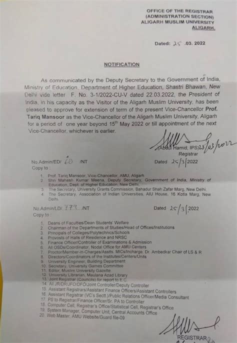 एएमयू कुलपति प्रो तारिक मंसूर का कार्यकाल बढ़ा, भाजपा से नजदीकियों का ...