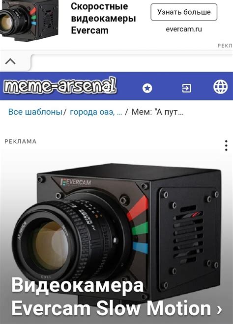 Funky Meme Camera 的图像结果