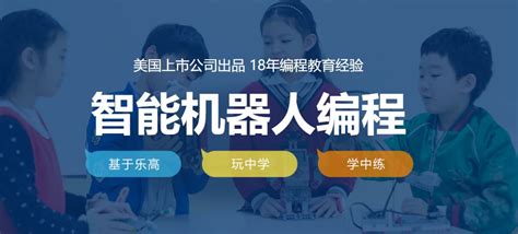 【少儿编程培训班哪家好】孩子几岁学少儿编程比较合适？ - 知乎