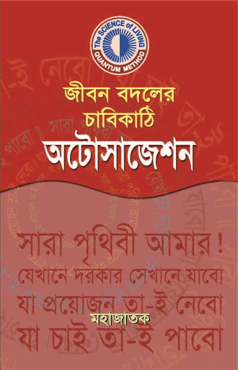 Computer Basic Knowledge Bangla Book 的图像结果