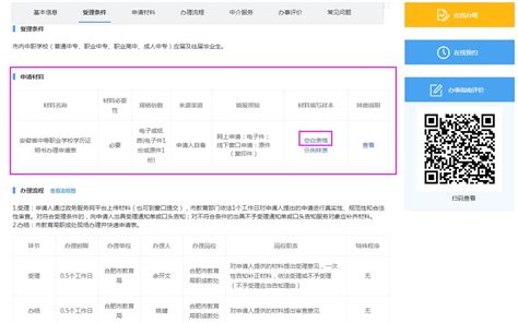 补办本科假学历美国南伊利诺伊大学卡本代尔校区大学毕业证书成绩单 | PPT