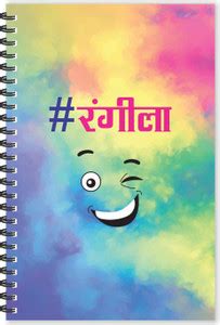 ESCAPER Rangeela Hindi Quotes Diary (Ruled - A5 Size - 8.5 x 5.5 inches ...