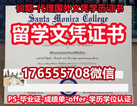 海外学位认证学位证书丢失毕业证书买卖心理学专业