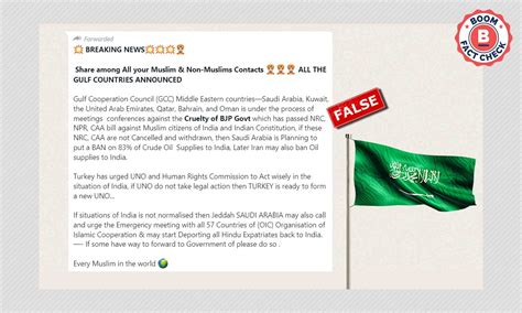 FactChecking Claims On The GCC, OIC Actions On India's CAA & NRC | BOOM