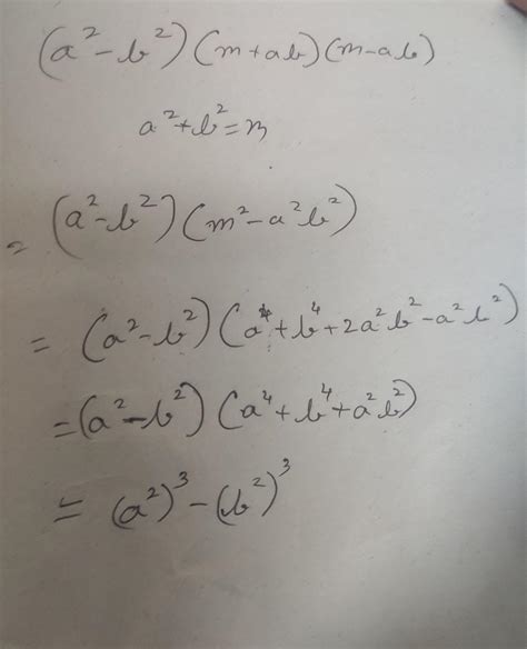 (a+b) (a-b) (a²+ab+b²) (a²-ab+b²) - Brainly.in