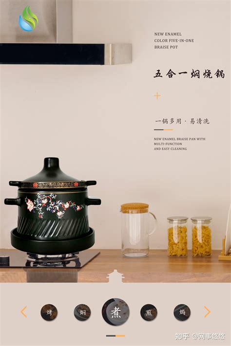 京尚纯陶瓷养生锅做盛夏时节的解暑营养餐，营养又美味 - 哔哩哔哩